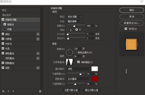 光大银行存折样子/图片做假的